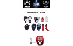 Защита голени Top King Shinguards "Super Snake" TKSGSS02 Black (Gold) - M