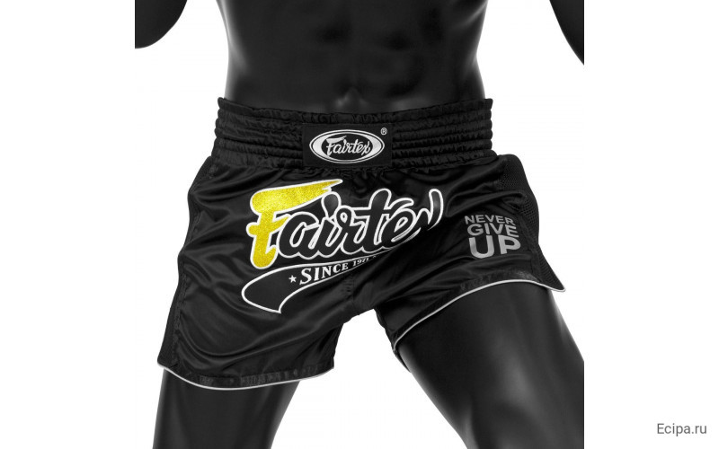Шорты для бокса Fairtex BS1708 (черный) 2XL