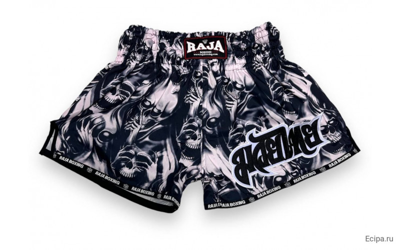 Шорты для бокса Raja Boxing Skullz pink 2XL